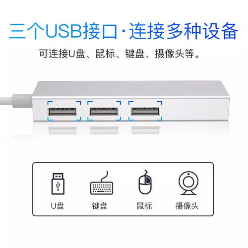 苹果华为怎么连接电脑上网(苹果与华为设备如何连接电脑上网，详细步骤与操作指南)
