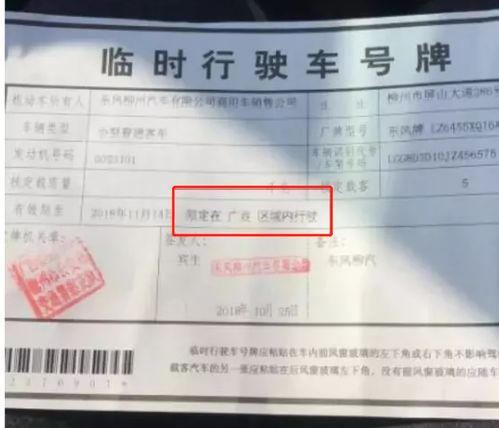 汽车被撞会扣分吗多少钱(汽车被撞是否会扣分及罚款金额分析)