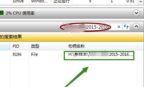华为电脑怎么锁应用程序(华为电脑如何锁定应用程序,方法与步骤详解) 华为电脑怎么锁应用程序(华为电脑如何锁定应用程序,方法与步骤详解)
