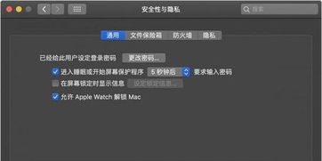 华为电脑怎么装黑客软件(华为电脑安全使用指南，避免安装黑客软件的重要性与步骤)