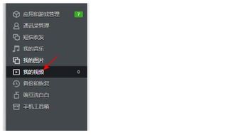 华为视频怎么传电脑上看(华为视频如何传输至电脑观看—详细教程) 华为视频怎么传电脑上看(华为视频如何传输至电脑观看—详细教程)
