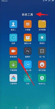 华为手机录屏电脑怎么找(华为手机录屏在电脑上的查找方法)