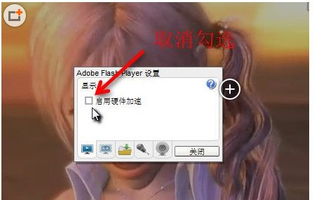 华为电脑白幕怎么关闭啊(解决华为电脑白屏问题，关闭白屏操作指南)