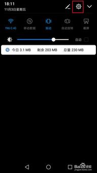 华为电脑怎么调锁屏密码(华为电脑如何设置与调整锁屏密码) 华为电脑怎么调锁屏密码(华为电脑如何设置与调整锁屏密码)