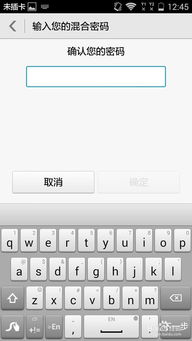 华为电脑怎么调锁屏密码(华为电脑如何设置与调整锁屏密码) 华为电脑怎么调锁屏密码(华为电脑如何设置与调整锁屏密码)