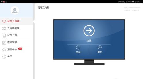 华为平板电脑抖动怎么办(解决华为平板电脑抖动问题的全面指南)