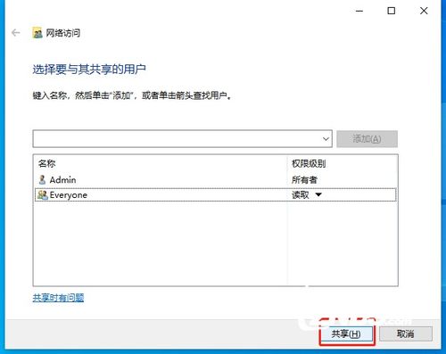 华为电脑视频共享怎么弄(华为电脑视频共享操作指南)
