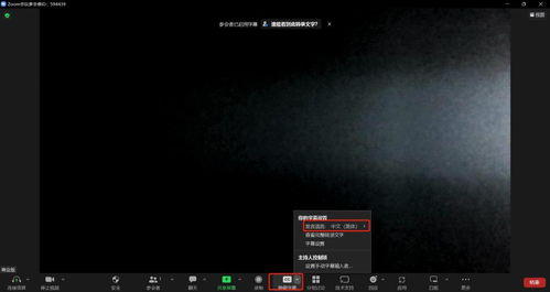 华为电脑b站弹幕怎么开(华为电脑如何开启B站弹幕功能，一步步详解)