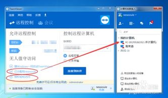 华为电脑怎么样切换账号(华为电脑账号切换详解,轻松掌握操作步骤) 华为电脑怎么样切换账号(华为电脑账号切换详解,轻松掌握操作步骤)
