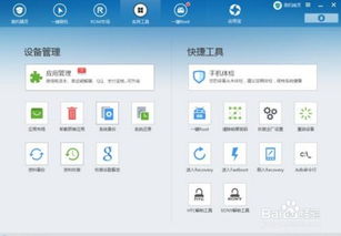 华为电脑锁帧怎么设置的(华为电脑锁帧设置详解，轻松解决帧数限制问题)