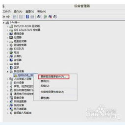 华为电脑锁帧怎么设置的(华为电脑锁帧设置详解，轻松解决帧数限制问题)