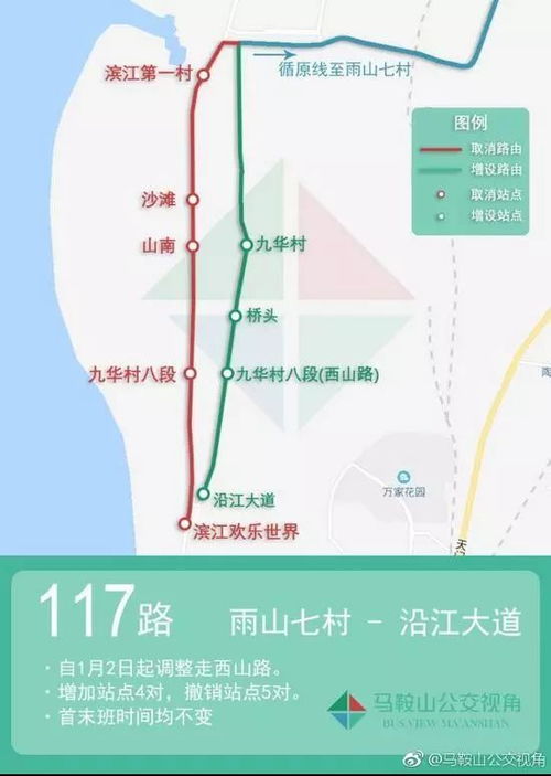 潍坊到菏泽汽车站多少钱(潍坊到菏泽汽车站的价格及旅行指南)