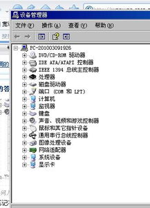 华为电脑声卡故障怎么办(华为电脑声卡故障解决方法大全) 华为电脑声卡故障怎么办(华为电脑声卡故障解决方法大全)