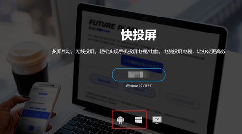 华为电脑更新后怎么投屏(华为电脑更新后投屏功能详解，轻松实现电脑与大屏的互动)