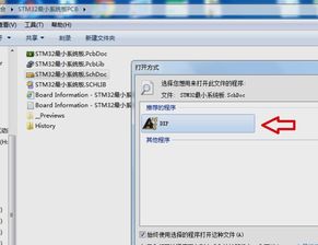 华为电脑怎么打开doc x文件(华为电脑如何打开DOCX文件，详细操作指南)