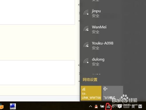 华为电脑怎么改账号名字(华为电脑如何更改账号名字—详细步骤指南)