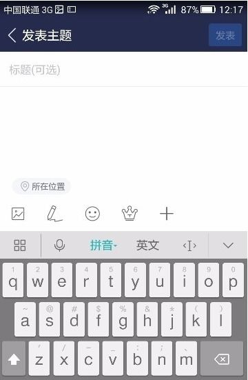 华为电脑五笔怎么设置(华为电脑五笔输入法设置教程)