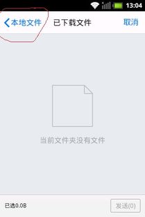 华为电脑怎么下载qq到桌面(华为电脑下载QQ到桌面的详细步骤)