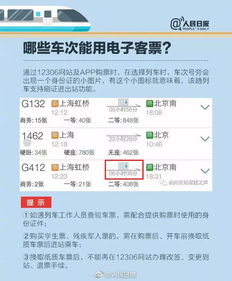 莒县回黄岛汽车票多少钱(莒县至黄岛汽车票价查询—探寻车票价格的背后故事)
