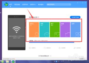 怎么将华为连接电脑连接(如何将华为设备连接到电脑的全面指南) 怎么将华为连接电脑连接(如何将华为设备连接到电脑的全面指南)
