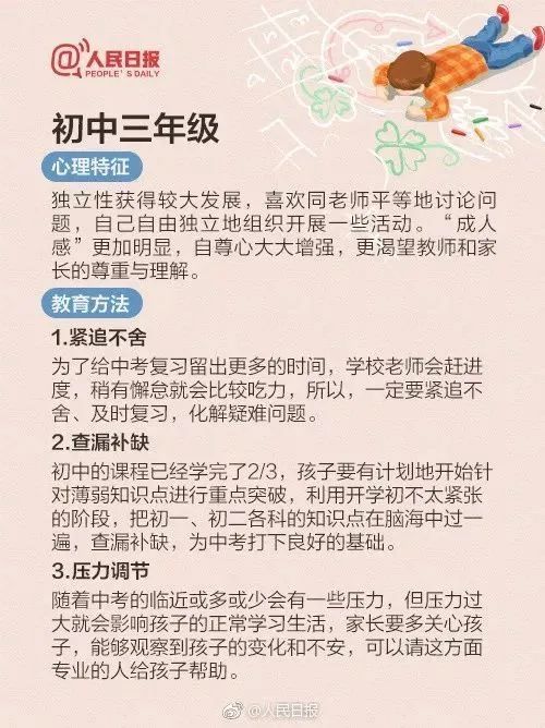 高考前看到就是赚到(高考前看到就是赚到,备战策略与心态调整) 高考前看到就是赚到(高考前看到就是赚到,备战策略与心态调整)