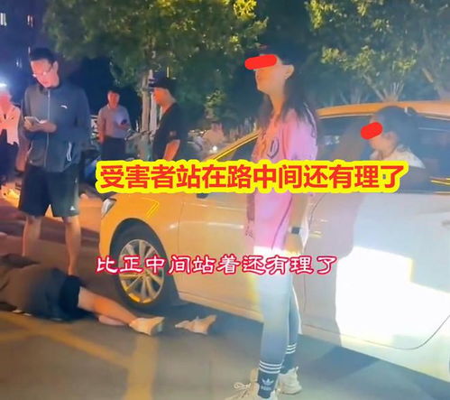 社区书记飞车追撞女子 两路人遭殃(社区书记飞车追撞女子，两路人遭殃的悲剧事件)
