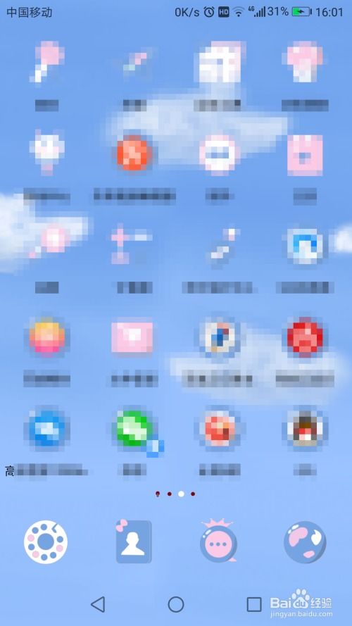 华为电脑切屏功能怎么设置(华为电脑切屏功能设置详解) 华为电脑切屏功能怎么设置(华为电脑切屏功能设置详解)