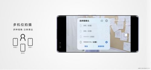 怎么添加华为电脑到我的设备(如何将华为电脑添加到我的设备中)
