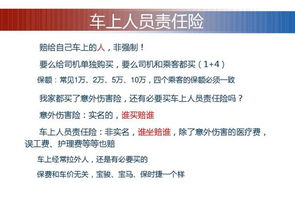 现在汽车保险要买多少钱(现在汽车保险需要多少钱?全面解读汽车保险费用) 现在汽车保险要买多少钱(现在汽车保险需要多少钱?全面解读汽车保险费用)