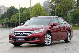 本田雅阁汽车门条多少钱(本田雅阁汽车门条价格解析)