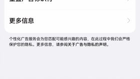 华为平板电脑最新广告怎么关闭(华为平板电脑最新广告关闭方法详解) 华为平板电脑最新广告怎么关闭(华为平板电脑最新广告关闭方法详解)