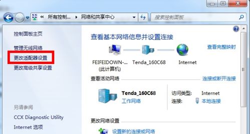 华为台式电脑蓝牙图片怎么删除(华为台式电脑蓝牙图片删除步骤详解)