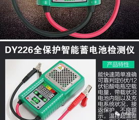 电动汽车加多少电池电量(电动汽车电池电量，如何合理充电与电量管理)