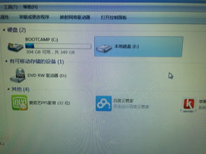 华为电脑怎么显示e盘内存(华为电脑如何查看E盘内存详解)
