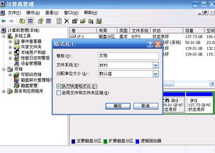 华为电脑怎么显示e盘内存(华为电脑如何查看E盘内存详解)
