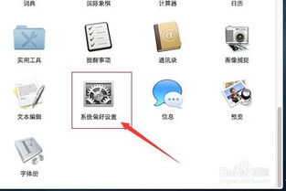 华为电脑怎么切到桌面上(华为电脑如何轻松切换至桌面界面)