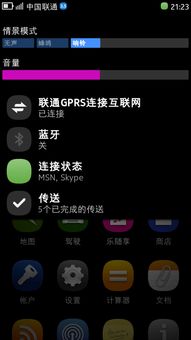 华为电脑怎么切到桌面上(华为电脑如何轻松切换至桌面界面)