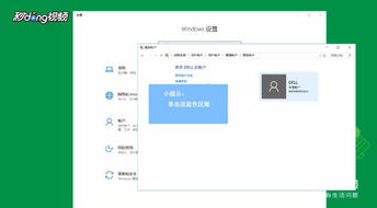 华为电脑设置姓名怎么改(华为电脑设置姓名更改步骤详解)