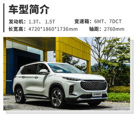 4米8汽车有多少万公里(揭秘，关于一辆4米8汽车的万公里历程)