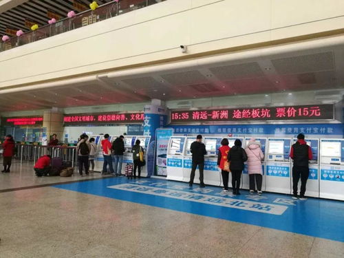 清远汽车站到常宁多少钱(清远汽车站至常宁票价详解,价格、路线与出行建议) 清远汽车站到常宁多少钱(清远汽车站至常宁票价详解,价格、路线与出行建议)
