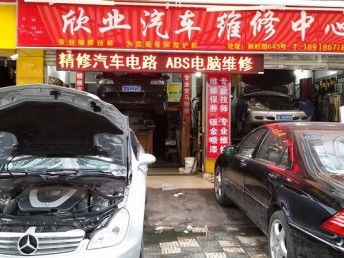 汽车空调查漏氟多少钱(汽车空调查漏氟多少钱，深入了解汽车空调维护与修理成本)