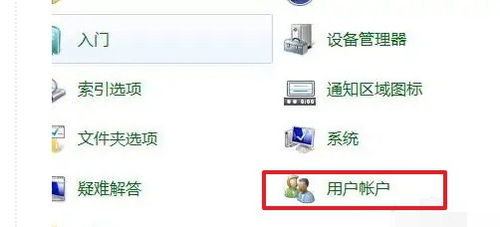 华为电脑开锁密码怎么改(华为电脑开锁密码修改步骤详解) 华为电脑开锁密码怎么改(华为电脑开锁密码修改步骤详解)