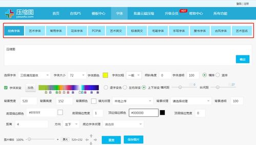 华为电脑艺术字怎么设置(华为电脑艺术字设置教程,轻松掌握艺术字体的魅力) 华为电脑艺术字怎么设置(华为电脑艺术字设置教程,轻松掌握艺术字体的魅力)