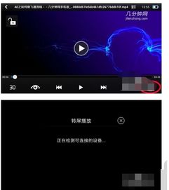 华为电脑怎么拉进度条(华为电脑进度条调整与优化指南)