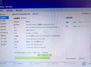 华为电脑怎么拉进度条(华为电脑进度条调整与优化指南)