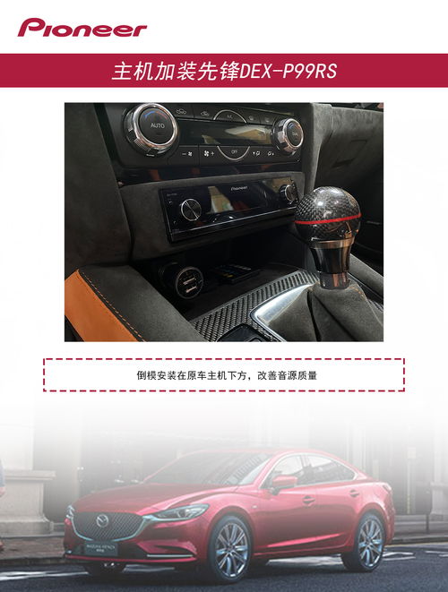 汽车加多少个音响才好听(汽车音响配置，探索最佳音响数量与音质之美)