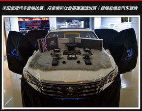 汽车加多少个音响才好听(汽车音响配置，探索最佳音响数量与音质之美)