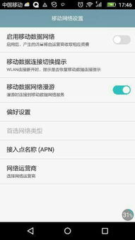华为电脑怎么改模式选项(华为电脑模式选项的修改方法)