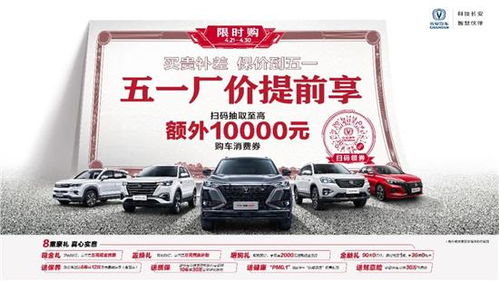 定州长安汽车工资多少钱(定州长安汽车工资水平解析)