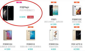 华为电脑改指纹怎么改(华为电脑指纹识别设置与更改指南)